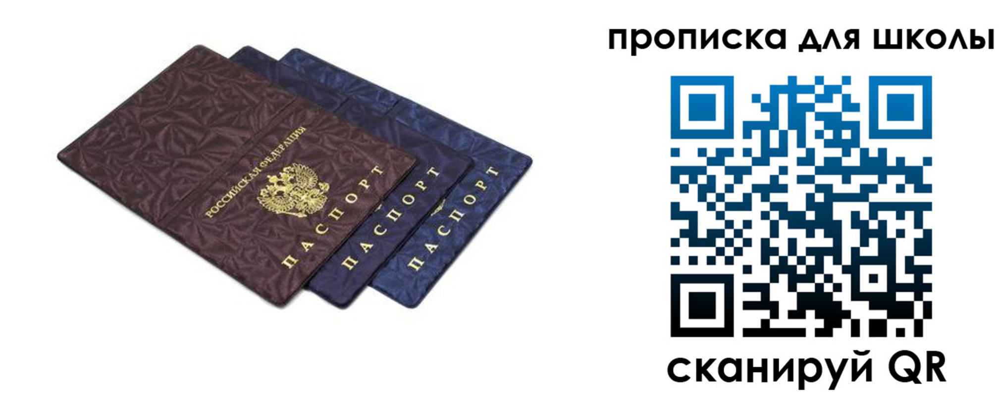 прописка в квартире в Сухом Логе