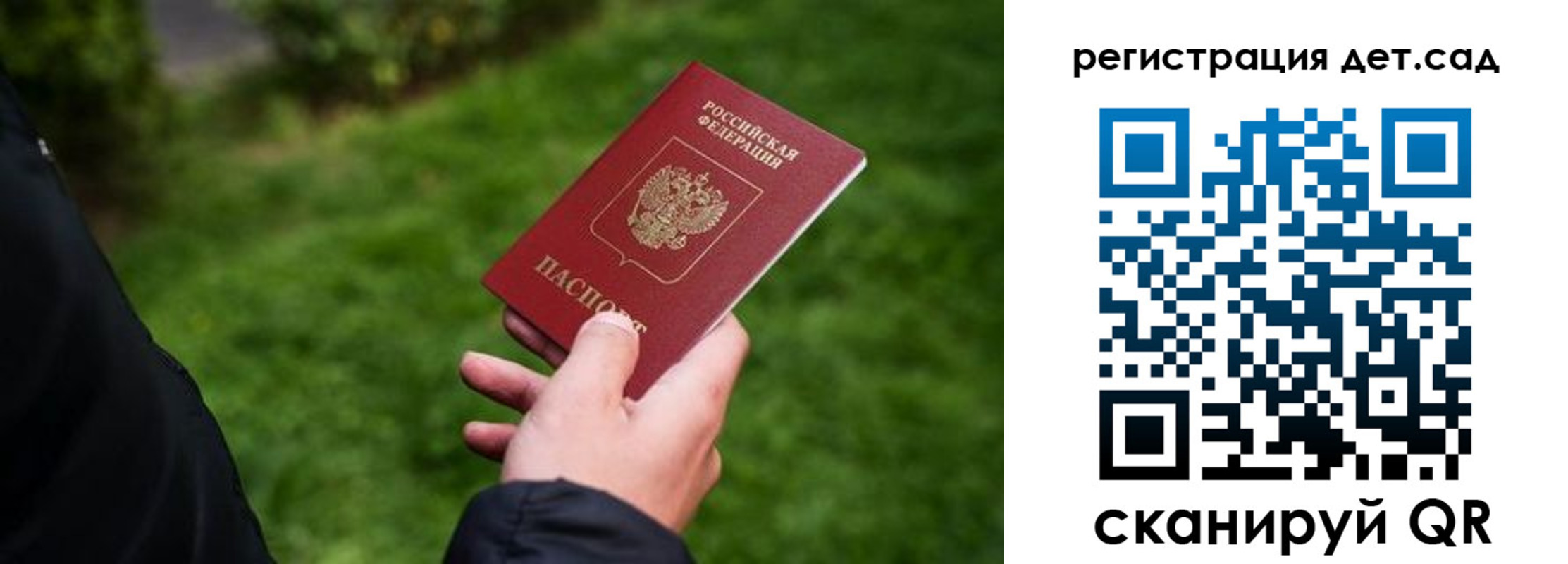 прописка для кредита в Сухом Логе