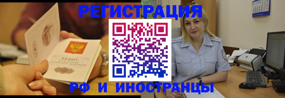 регистрация для дет. сада в Сухом Логе